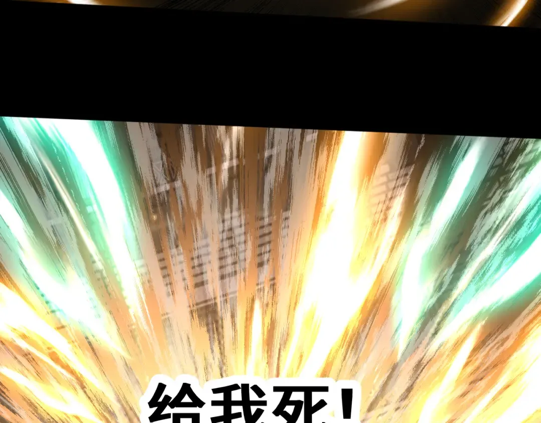 第270话 修仙大能 第134页
