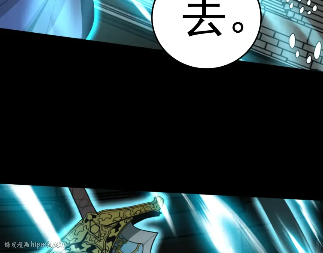 第270话 修仙大能 第152页