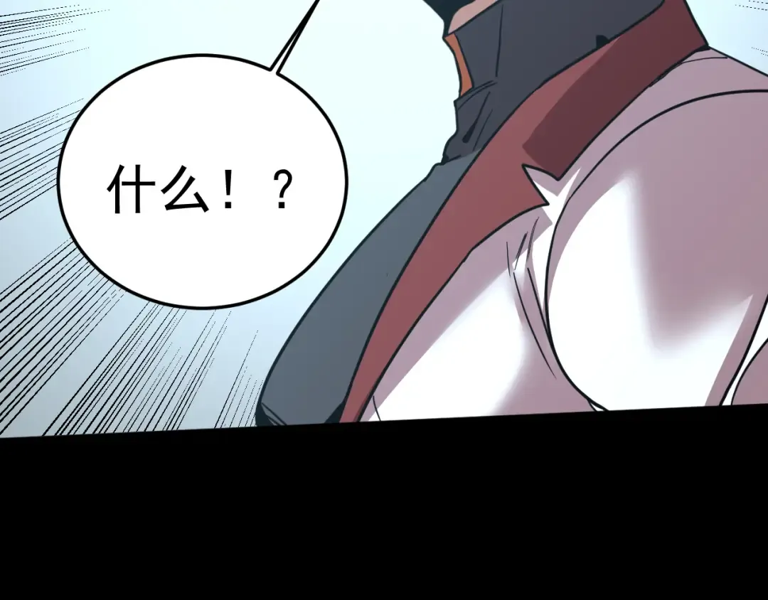第270话 修仙大能 第157页