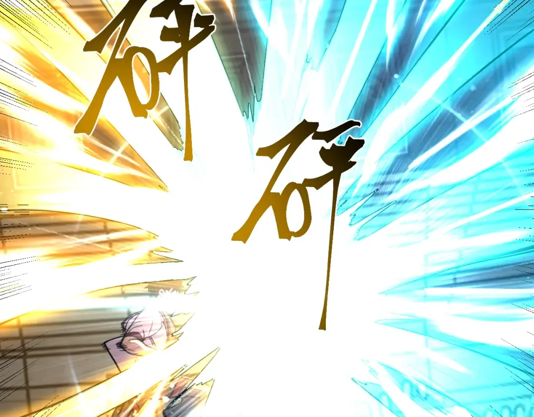 第270话 修仙大能 第173页