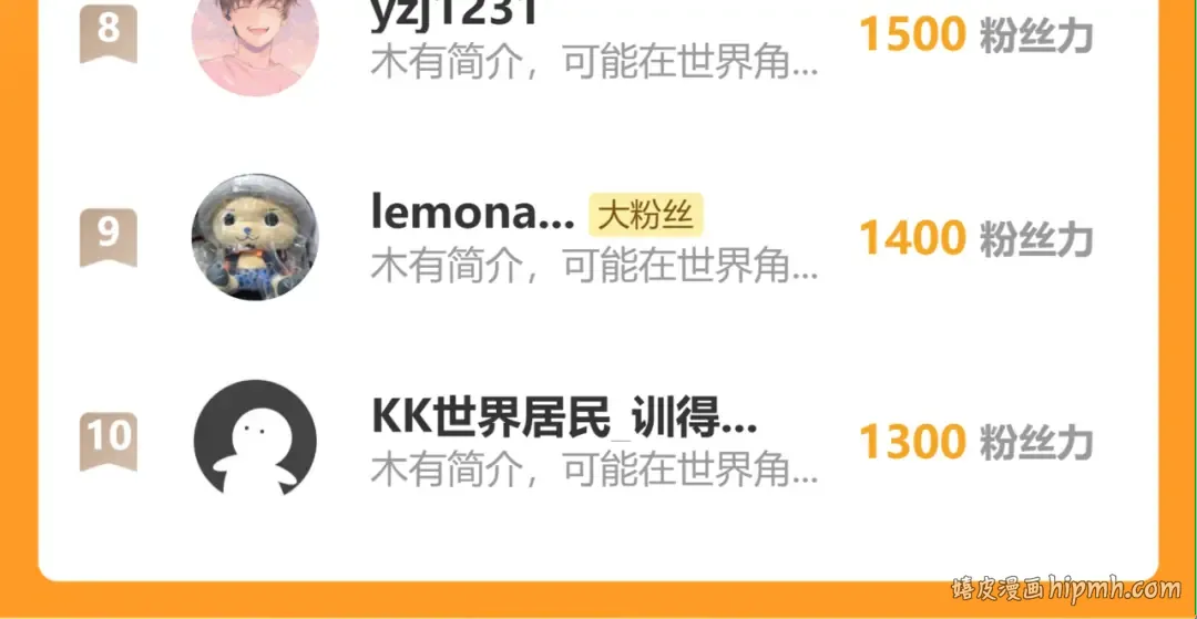第270话 修仙大能 第197页