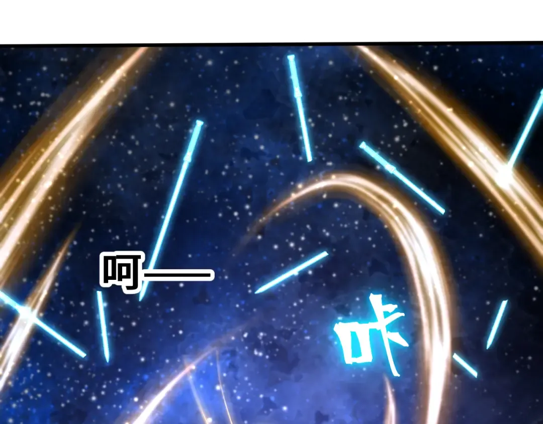 第271话 还想跑？ 第5页