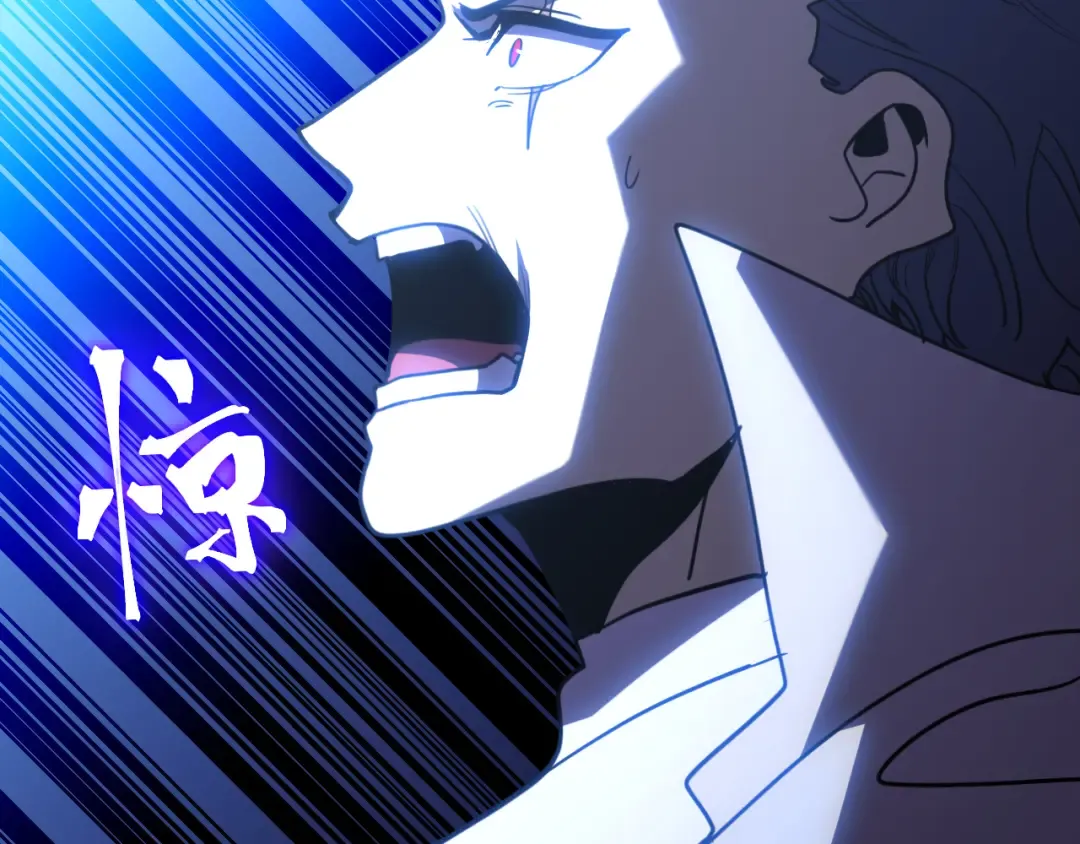 第271话 还想跑？ 第26页