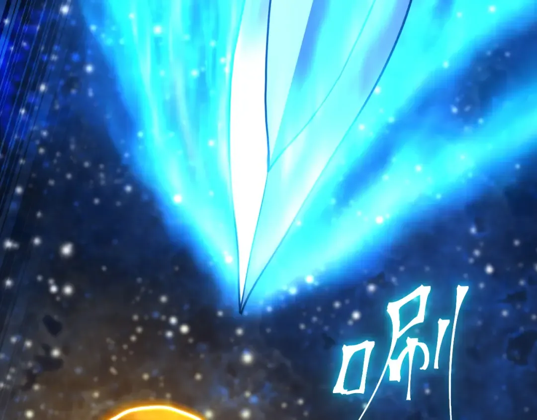 第271话 还想跑？ 第59页