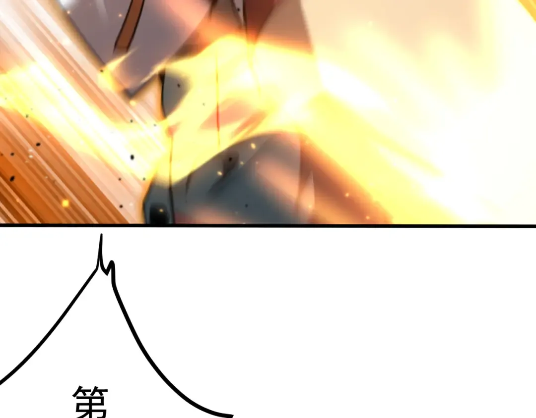 第271话 还想跑？ 第73页