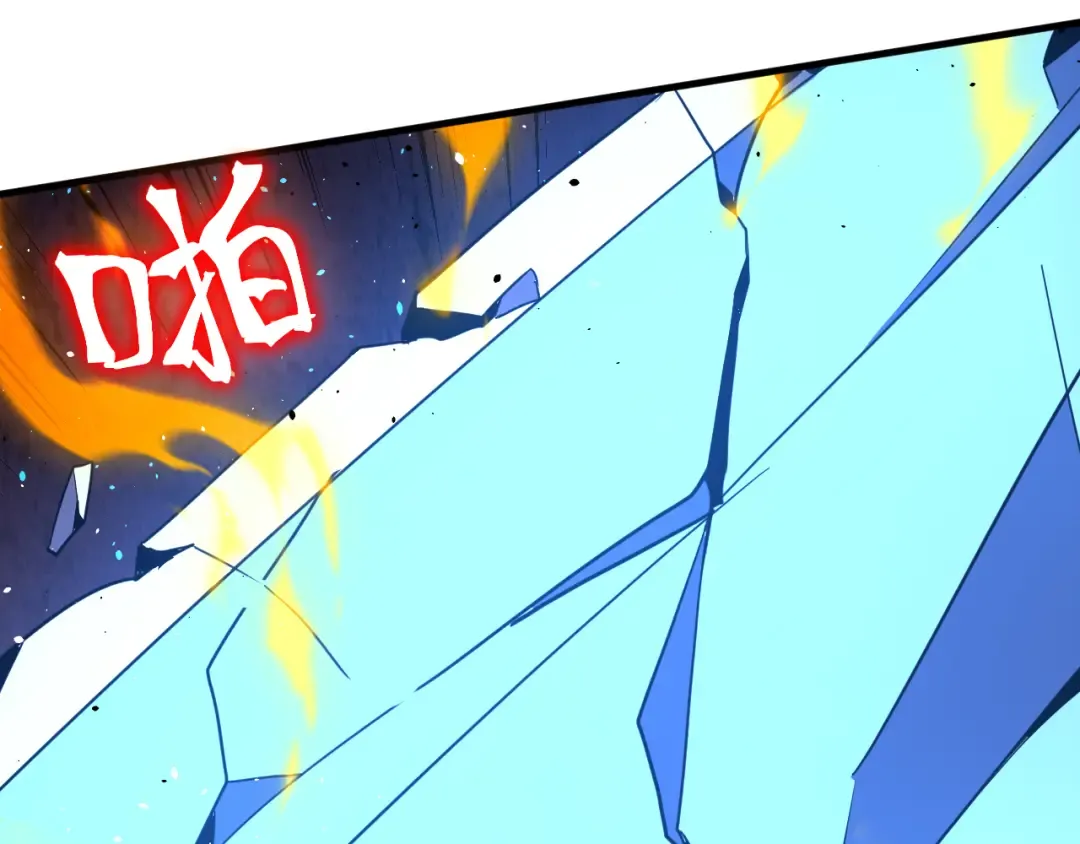第271话 还想跑？ 第77页