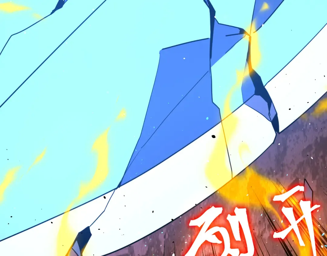 第271话 还想跑？ 第78页