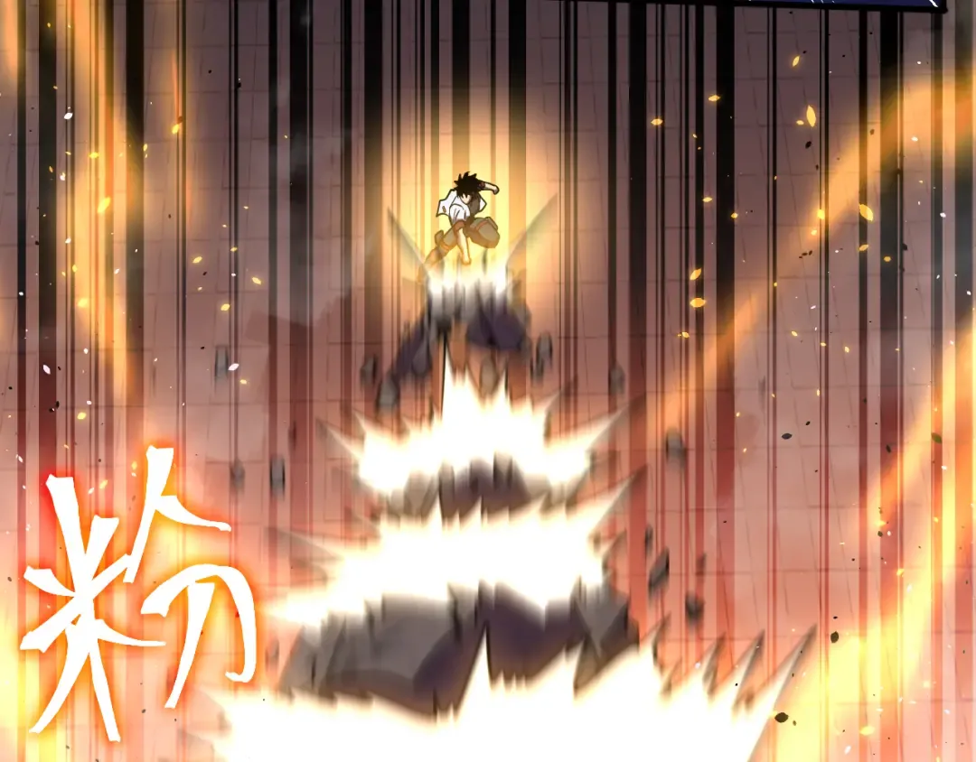 第271话 还想跑？ 第81页