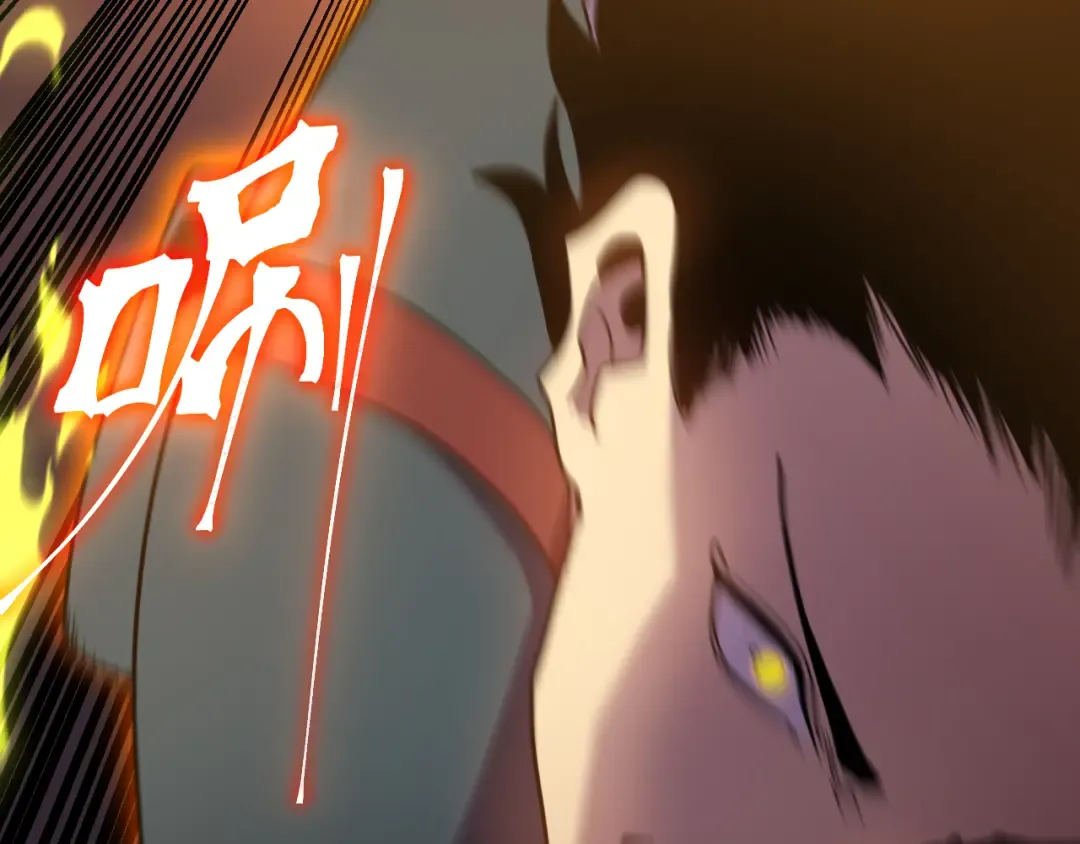 第271话 还想跑？ 第94页