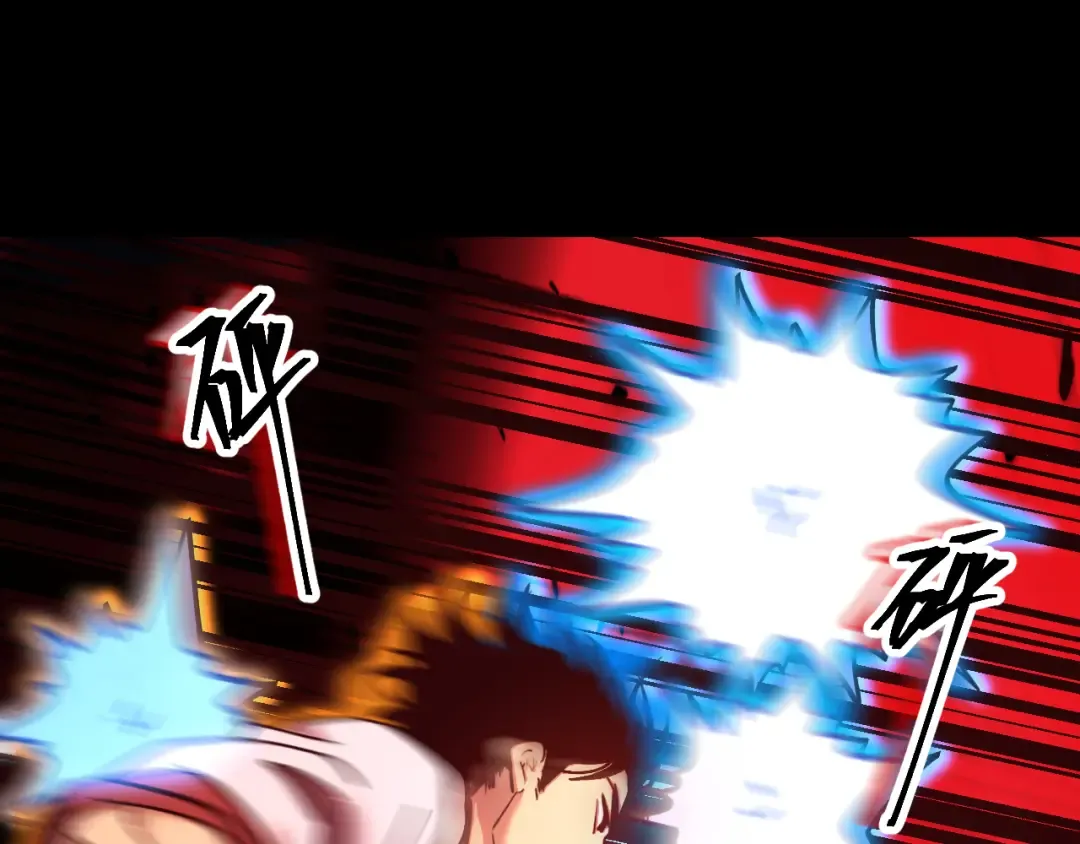 第271话 还想跑？ 第116页
