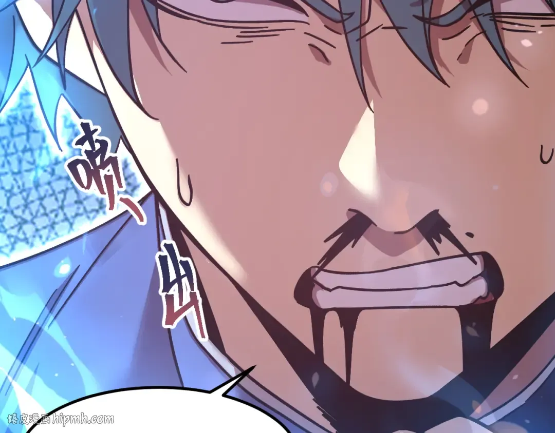 第271话 还想跑？ 第136页