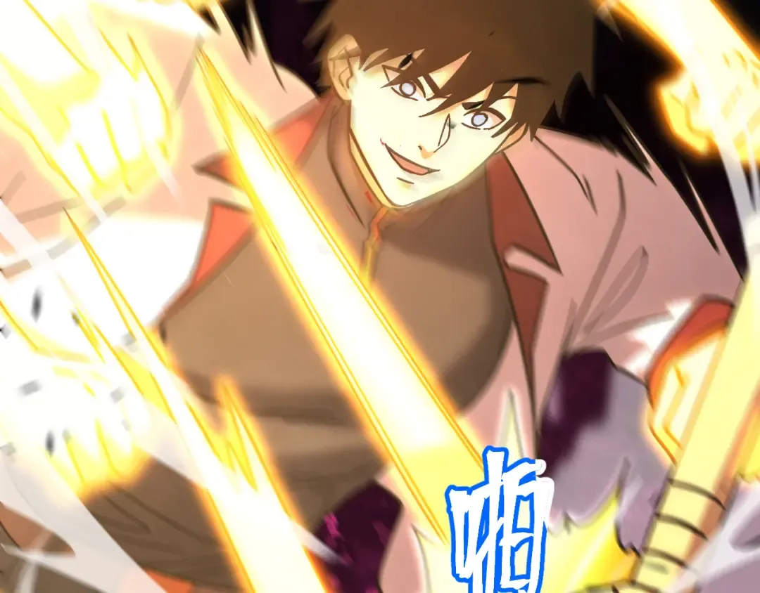 第271话 还想跑？ 第148页