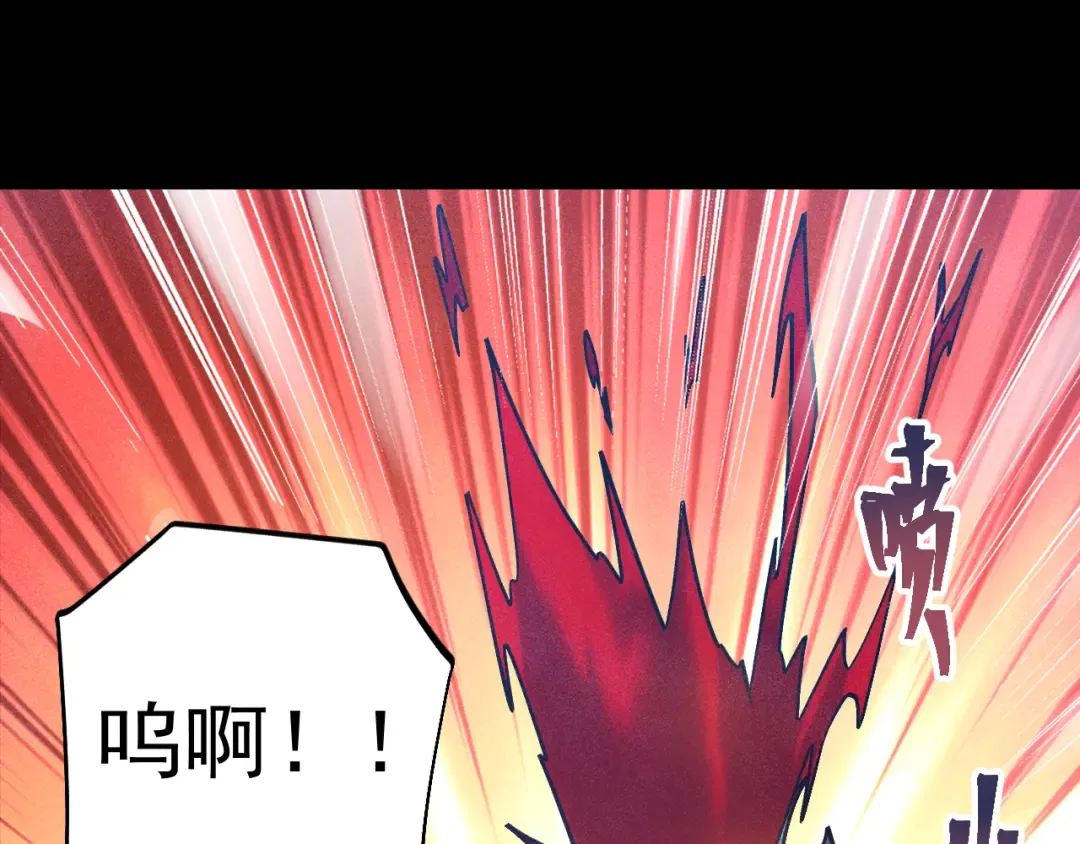 第271话 还想跑？ 第151页