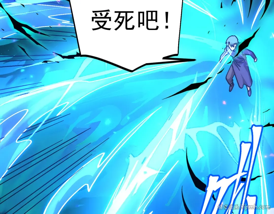 第271话 还想跑？ 第160页