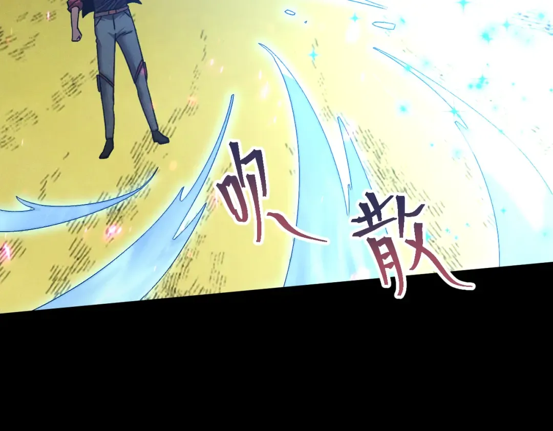 第271话 还想跑？ 第164页