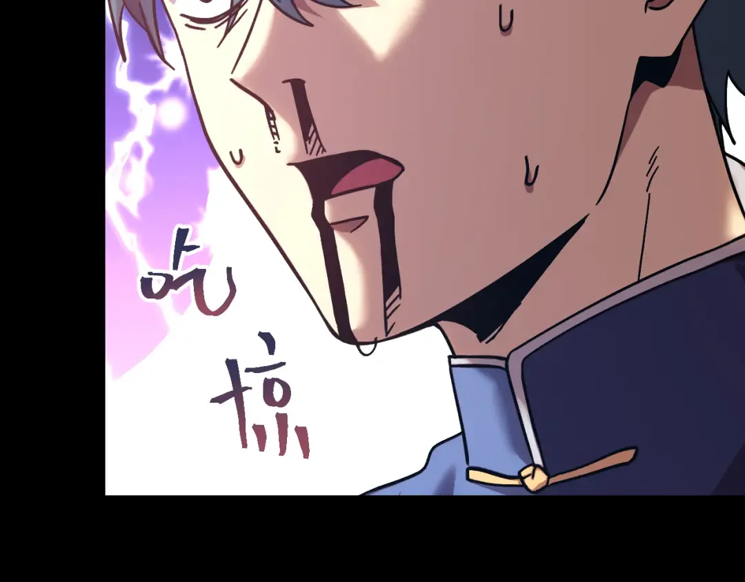 第271话 还想跑？ 第166页