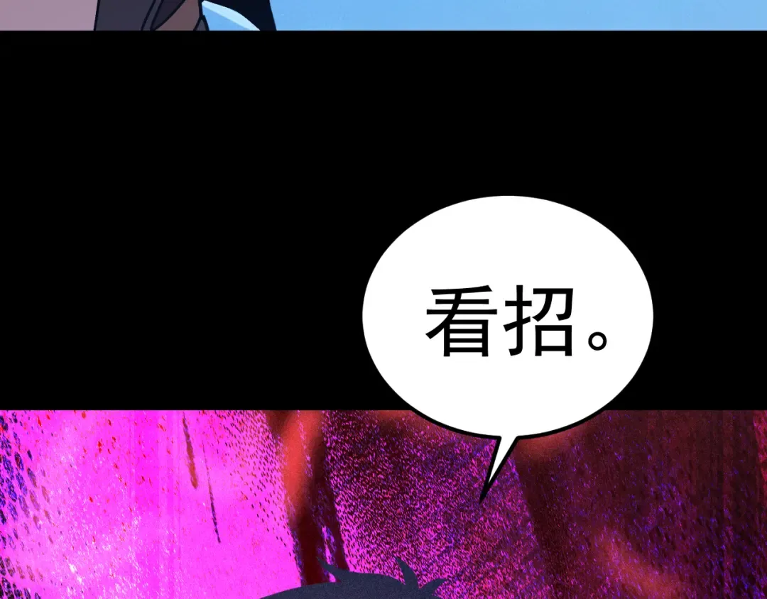 第271话 还想跑？ 第169页
