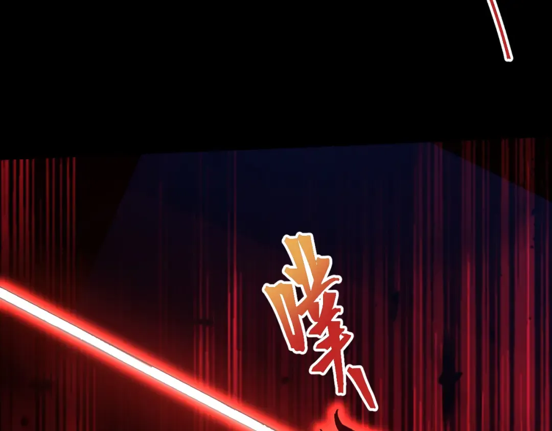 第271话 还想跑？ 第172页