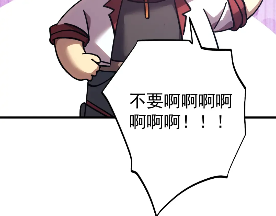 第271话 还想跑？ 第183页