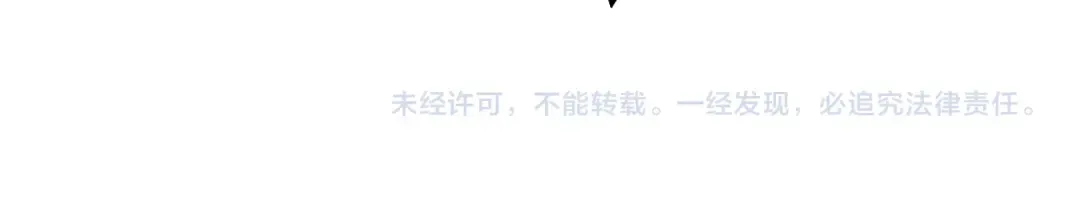 第271话 还想跑？ 第184页