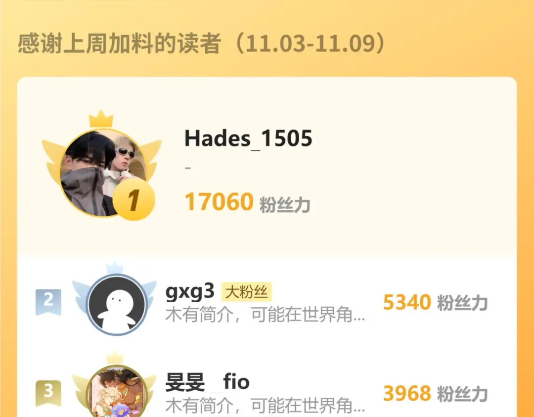 第271话 还想跑？ 第189页