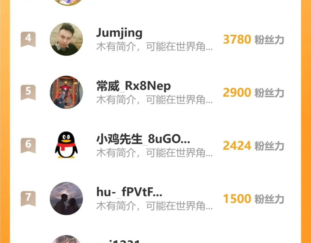 第271话 还想跑？ 第190页