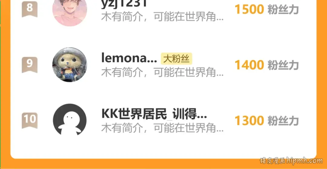 第271话 还想跑？ 第191页