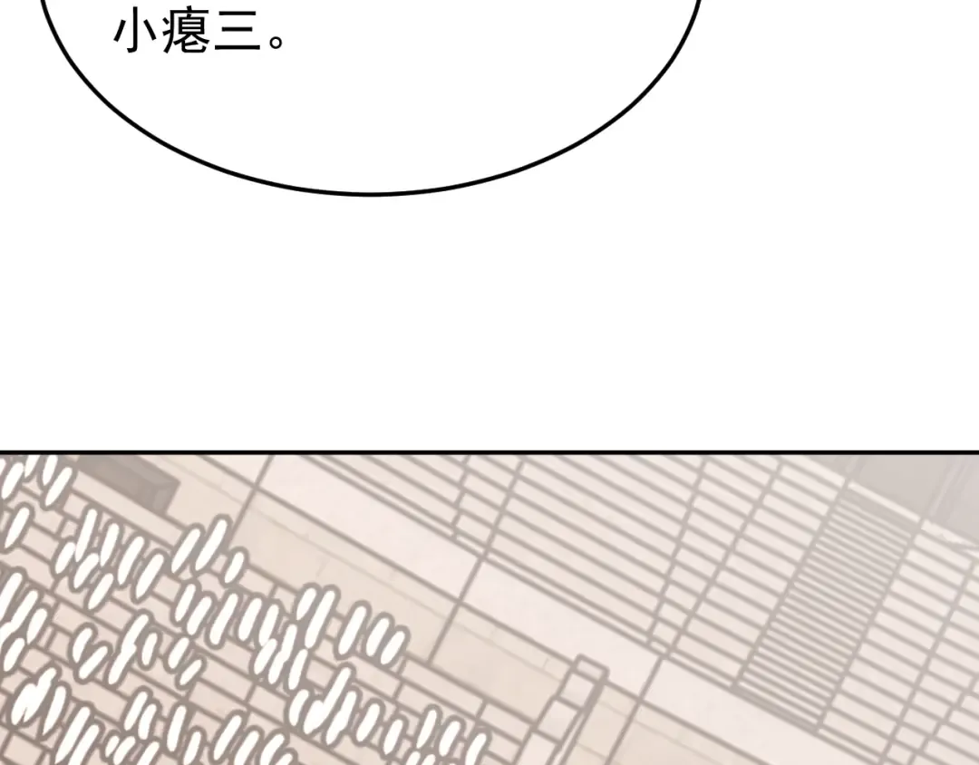 第272话 新家园 第15页