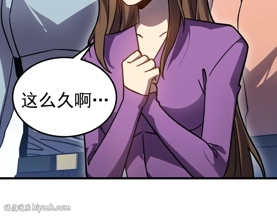 第272话 新家园 第144页