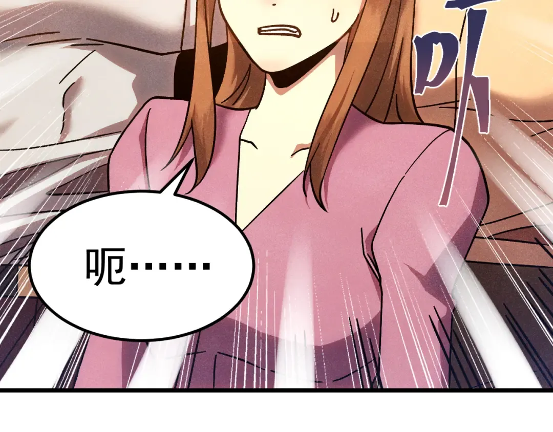 第272话 新家园 第155页