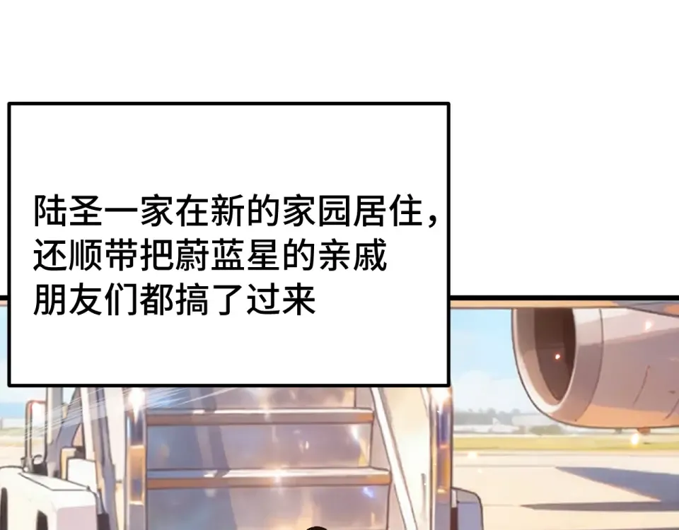 第273章 大聪明 第5页