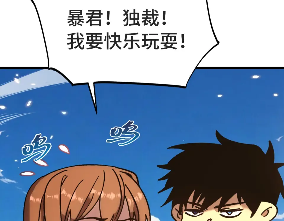 第273章 大聪明 第11页