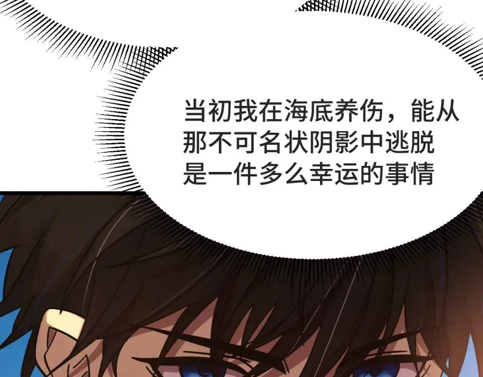 第273章 大聪明 第22页