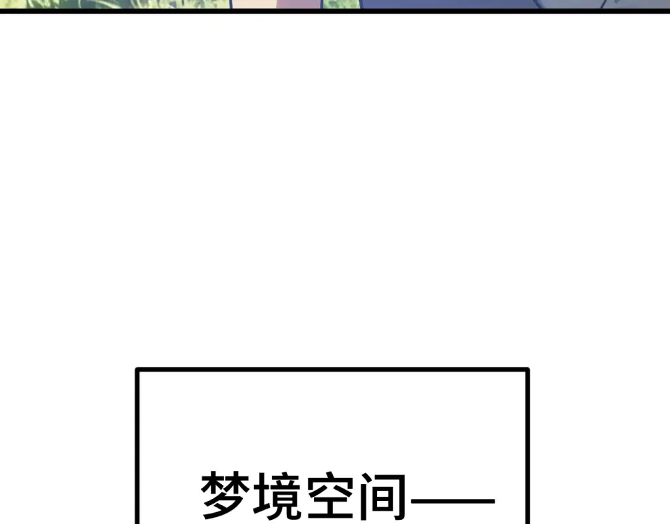 第273章 大聪明 第28页