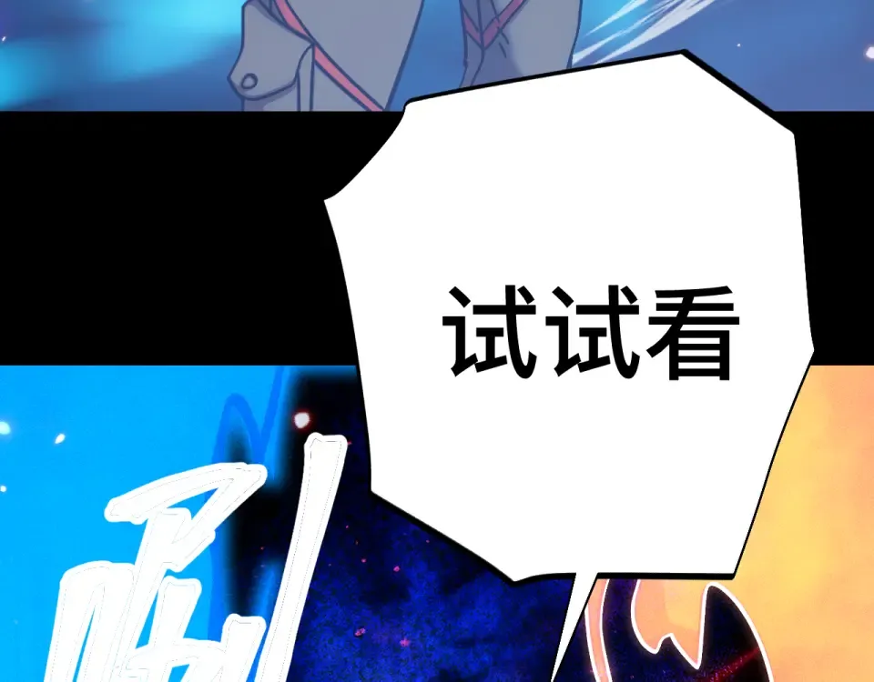 第273章 大聪明 第35页