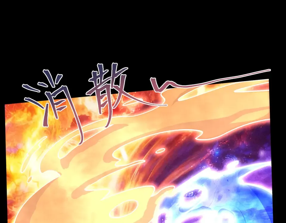 第273章 大聪明 第43页