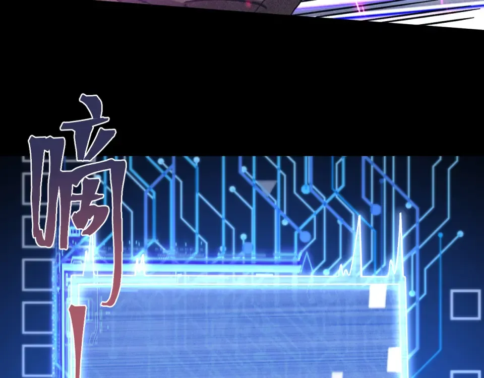 第273章 大聪明 第47页