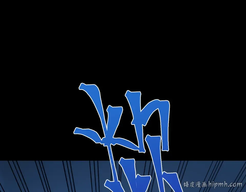 第273章 大聪明 第56页