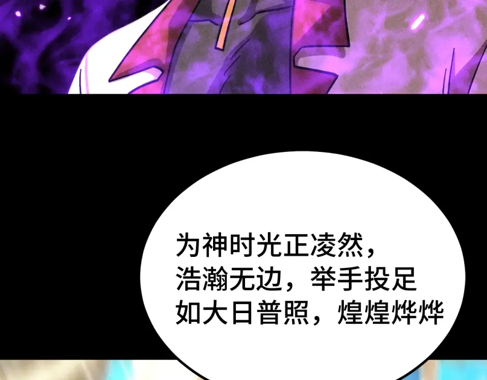 第273章 大聪明 第66页