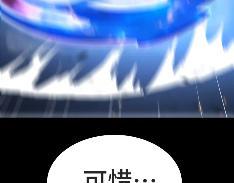 第273章 大聪明 第74页