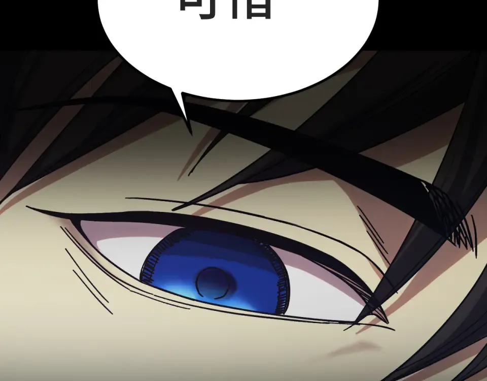 第273章 大聪明 第75页