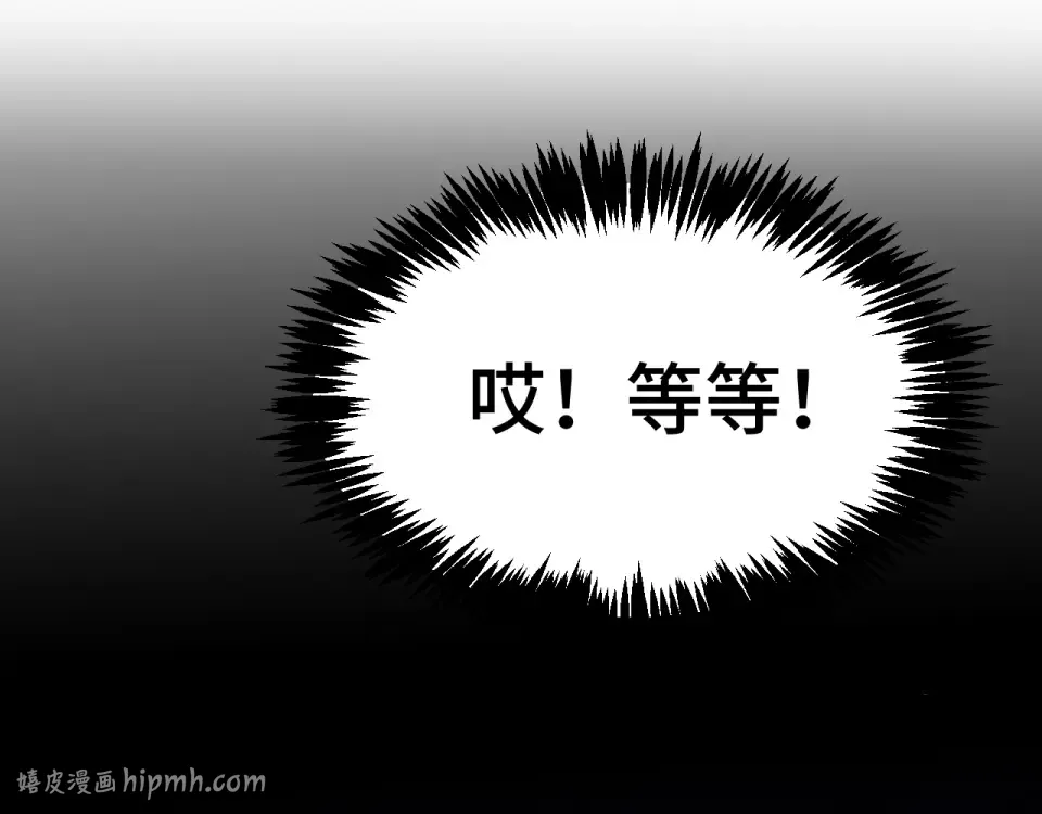 第273章 大聪明 第80页
