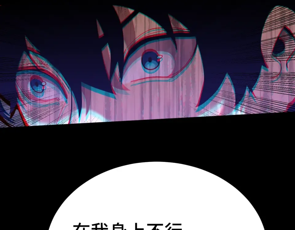 第273章 大聪明 第81页