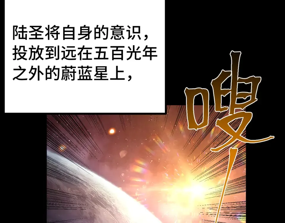 第273章 大聪明 第86页