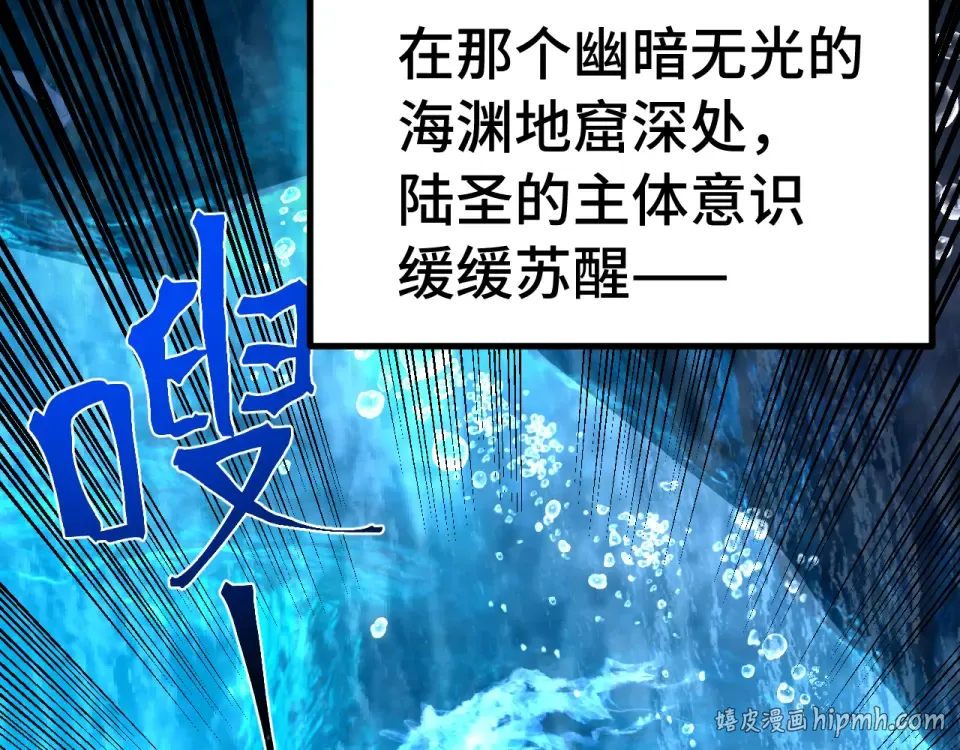 第273章 大聪明 第88页