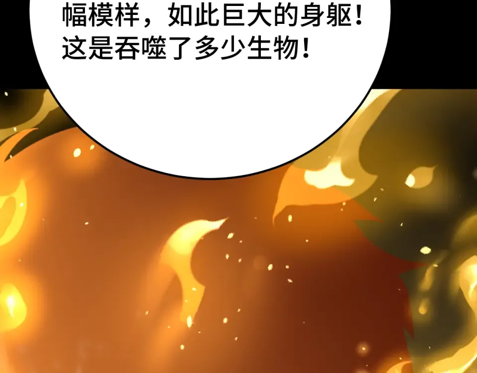 第273章 大聪明 第100页