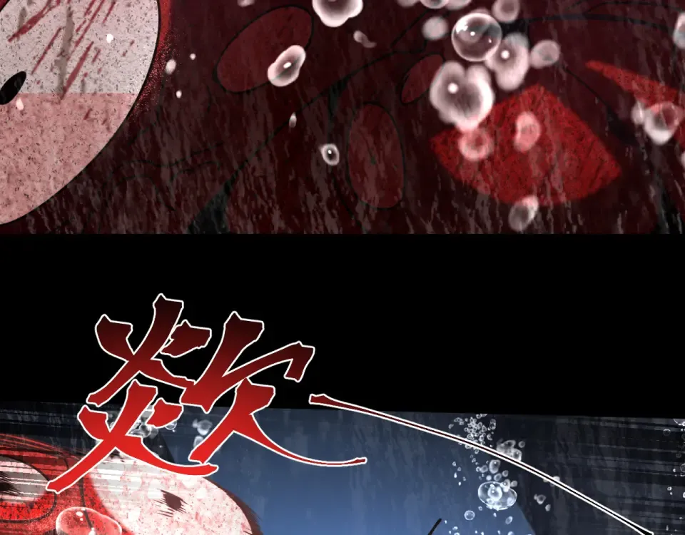 第273章 大聪明 第106页
