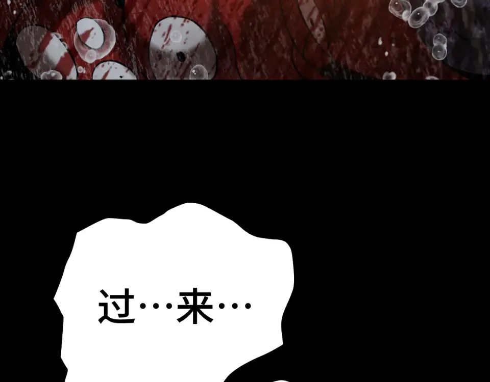 第273章 大聪明 第111页