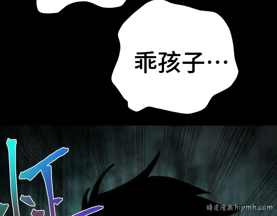 第273章 大聪明 第112页