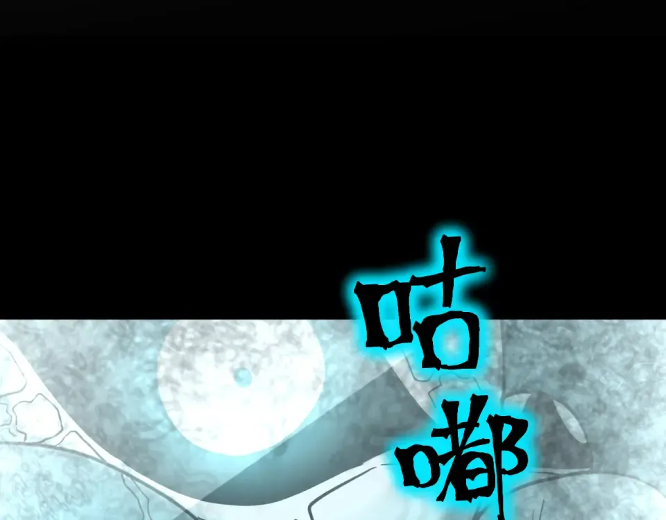第273章 大聪明 第119页